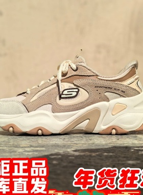 朋聚skechers斯凯奇2025年新闪穿女5.0复古老爹运动休闲鞋150527