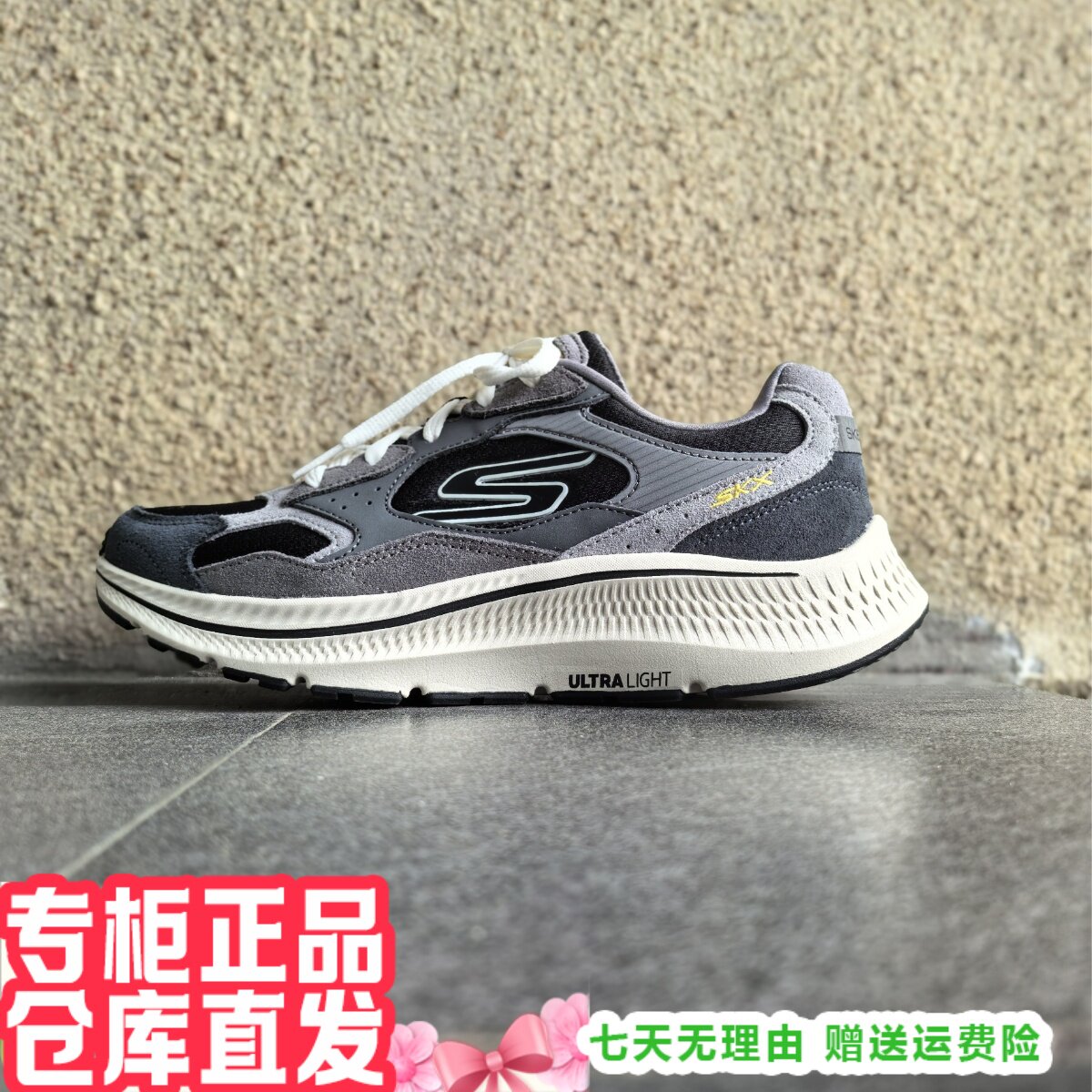 黑武士男跑步鞋缓震斯凯奇