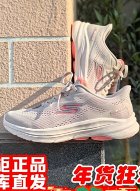 skechers斯凯奇2026年新女GOWALK 8闪穿轻便舒适休闲健步鞋125934