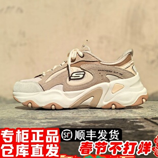 朋聚skechers斯凯奇2025年新闪穿女5.0复古老爹运动休闲鞋150527