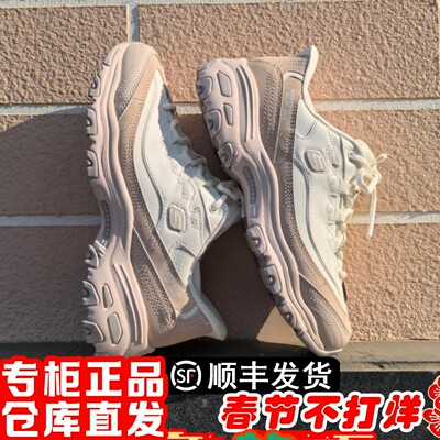 斯凯奇2026年新女闪穿熊猫老爹鞋