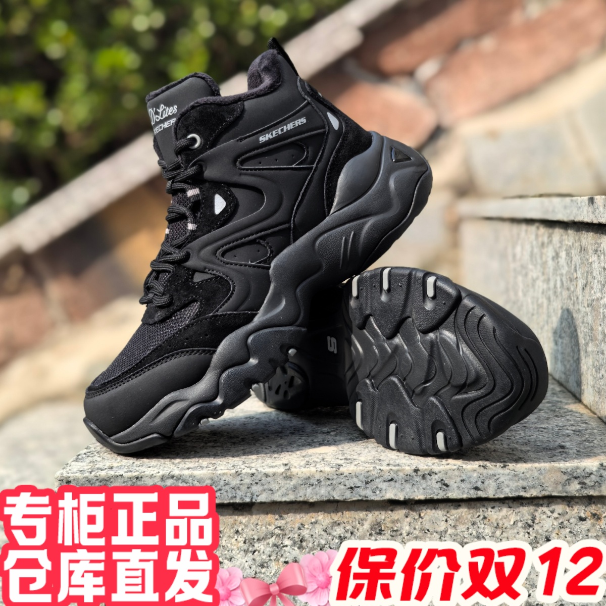 朋聚Skechers斯凯奇2025年新女秋冬加绒复古高帮休闲老爹鞋169078