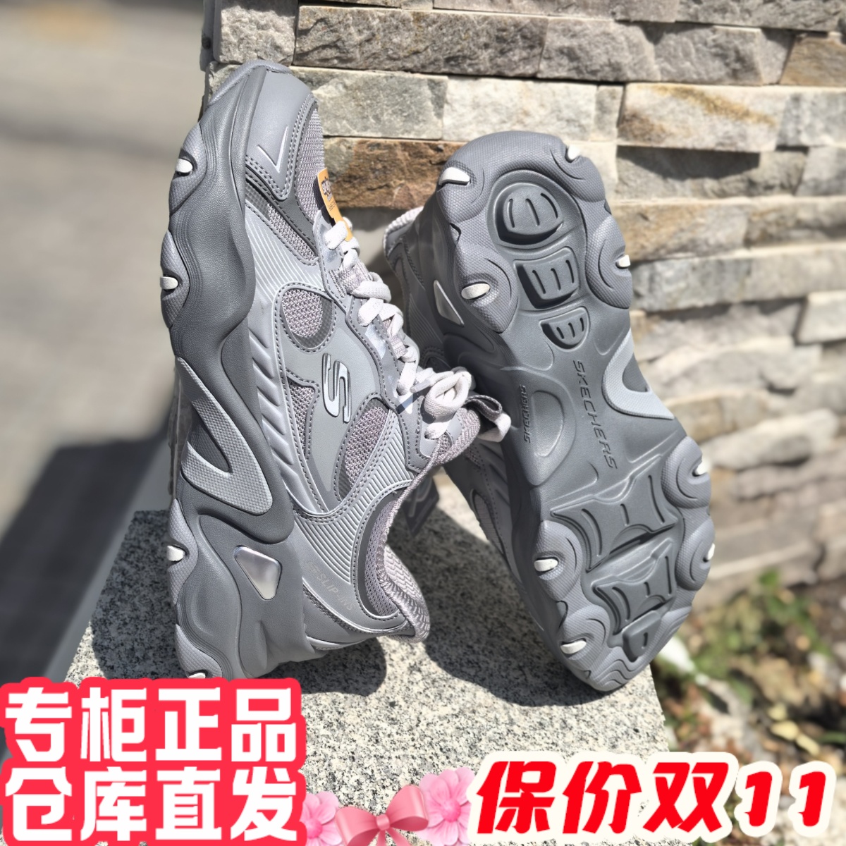 斯凯奇2025新黑武士男熊猫老爹鞋