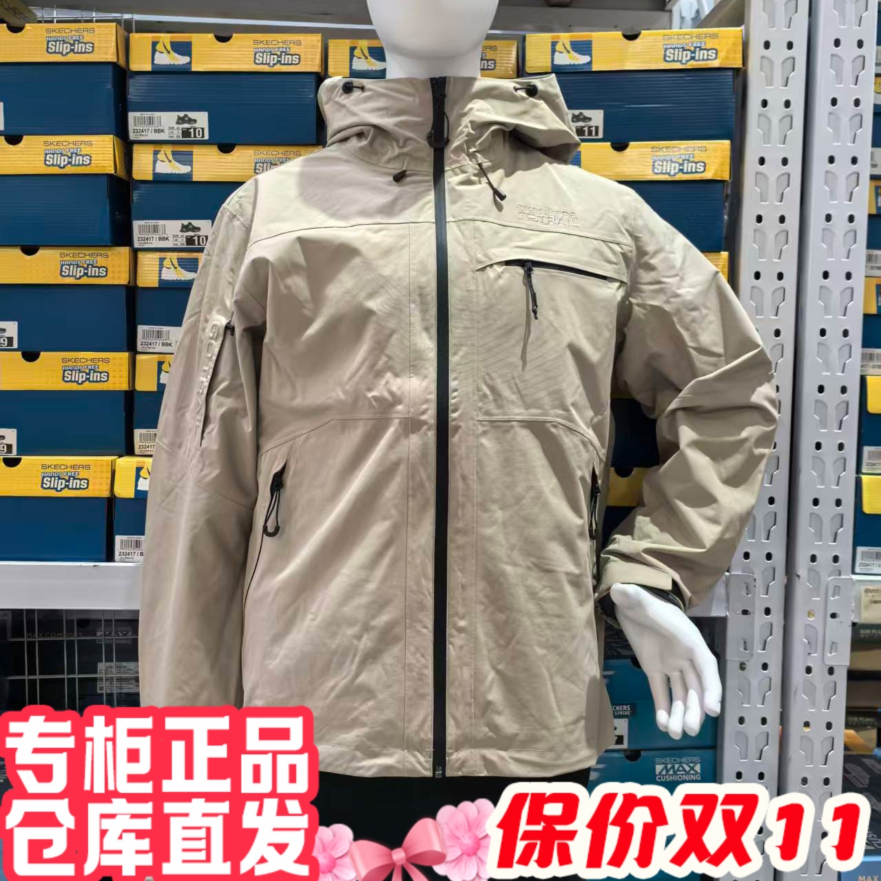 朋聚skechers斯凯奇25新男三合一羽绒冲锋衣运动休闲外套P425M110