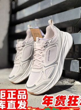 朋聚skechers斯凯奇轻便女跑步运动透气轻便休息鞋150475