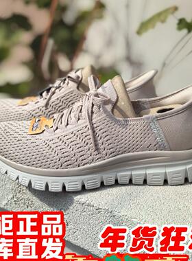 朋聚Skechers斯凯奇新女闪穿舒适轻便一脚蹬透气休闲鞋100736
