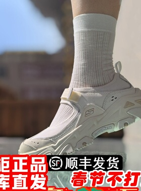 朋聚Skechers斯凯奇新女夏玛丽珍厚底户外凉透气休闲鞋180211