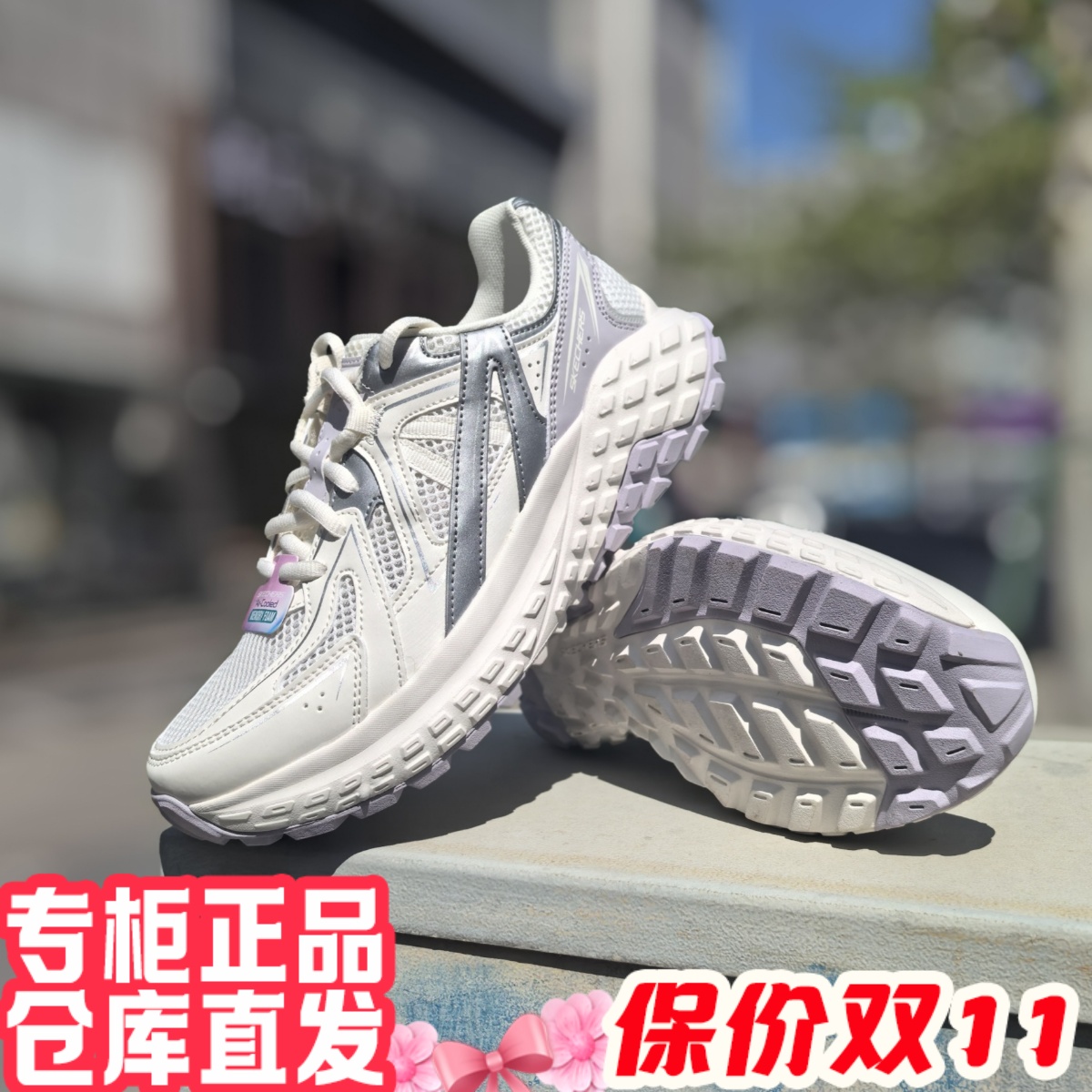 斯凯奇怪兽女增高老爹鞋