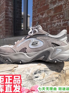 朋聚skechers斯凯奇新闪穿男5.0黑武士增高轻便休闲熊猫鞋232417