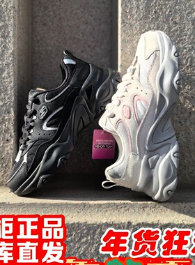 skechers斯凯奇2026年新女闪穿熊猫5.0轻便增高休闲老爹鞋150830