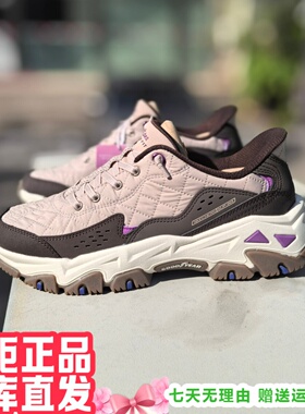 朋聚Skechers斯凯奇女增高轻便户外休闲老爹鞋熊猫鞋180114