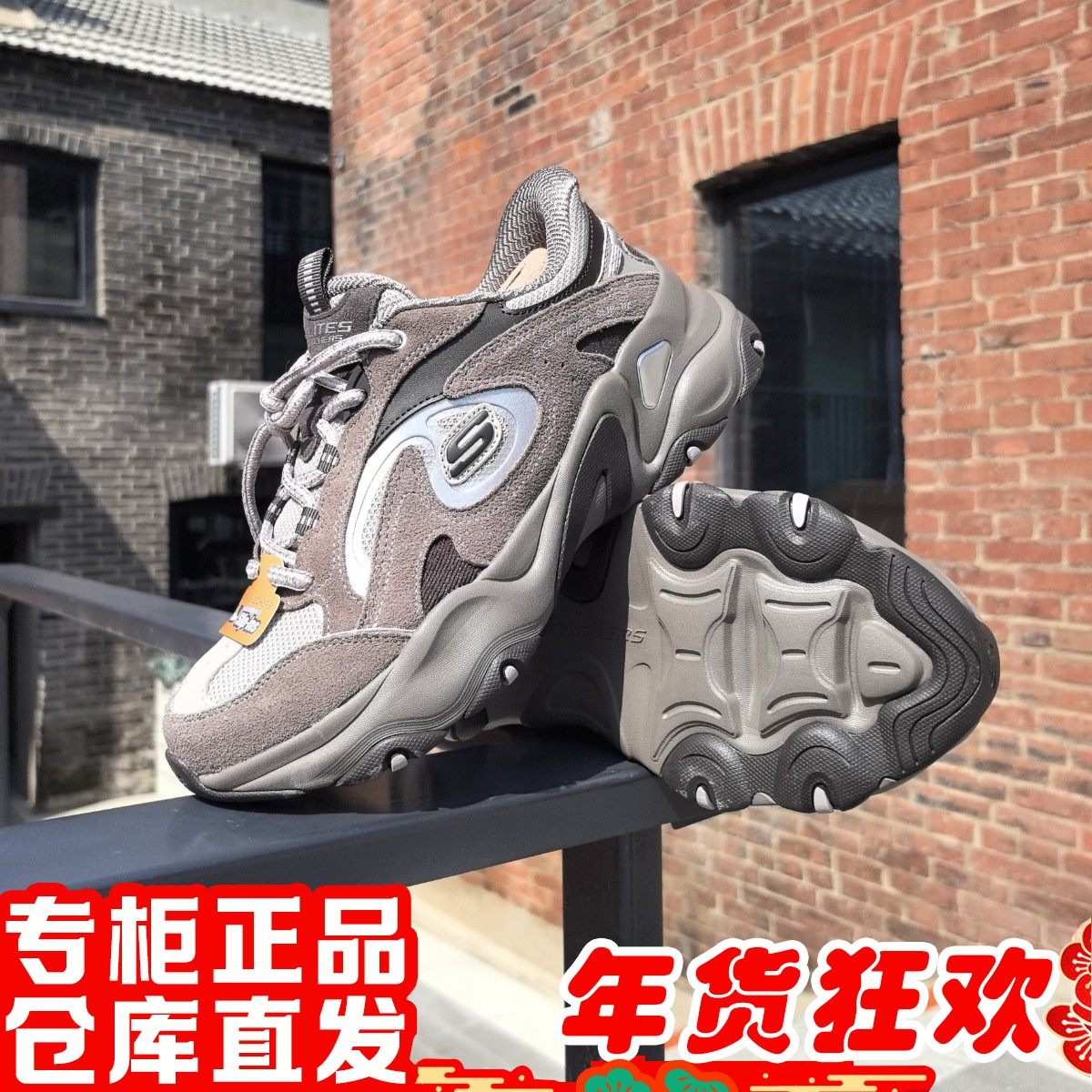 朋聚skechers斯凯奇新闪穿男5.0黑武士增高轻便休闲熊猫鞋232417,运动鞋new,运动休闲鞋,淘宝优惠券,粉丝福利购,淘宝优惠卷