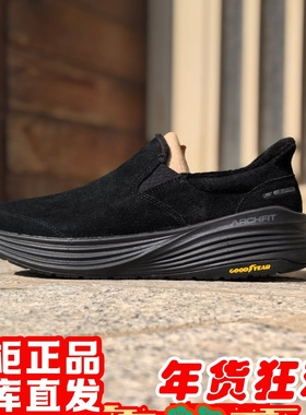 朋聚skechers斯凯奇新男黑武士闪穿薄绒保暖舒适健步鞋217008