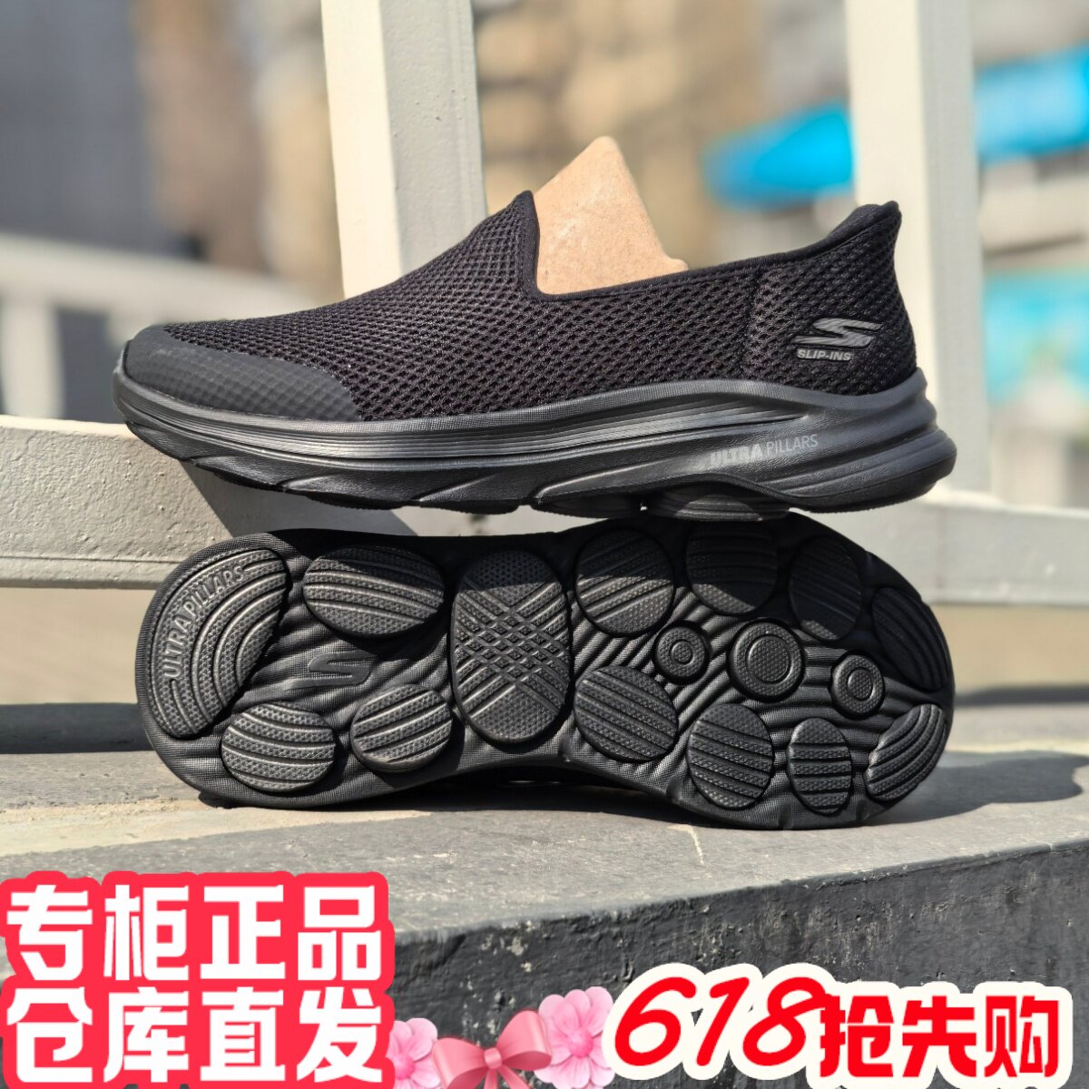 skechers斯凯奇2026新男GOWALK8黑武士网闪穿健步鞋216809 216784