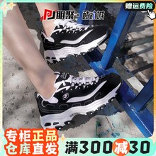 朋聚Skechers斯凯奇明星同款情侣款黑白熊猫鞋66666179 13148