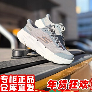 skechers斯凯奇2026年新男黑武士透气轻便休闲跑步运动鞋221221