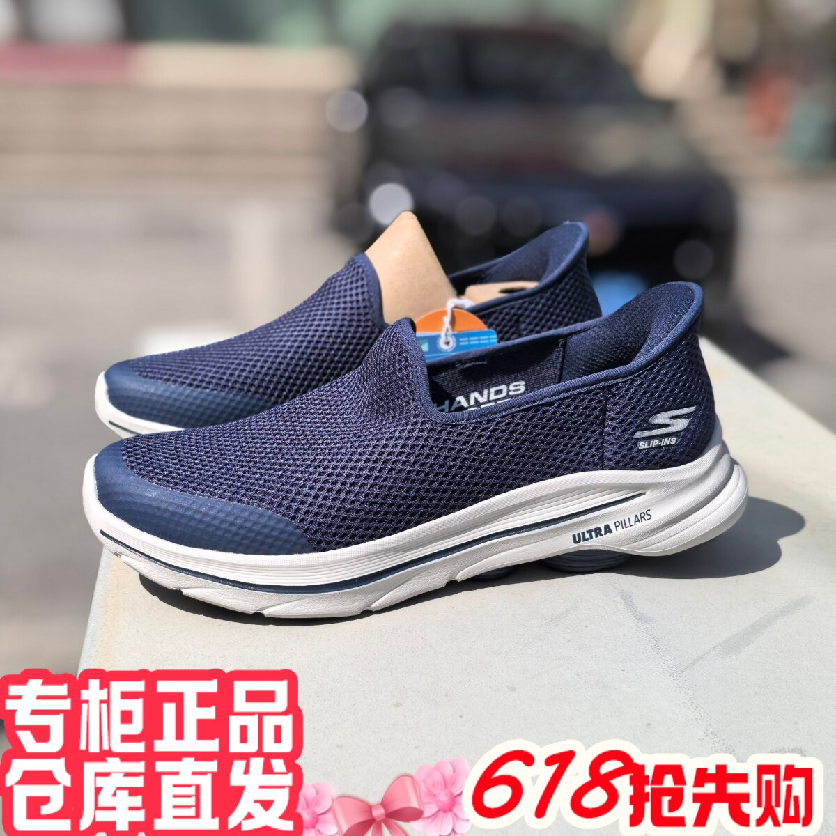 skechers斯凯奇2026新男黑武士GOWALK8闪穿透气休闲健步鞋216809