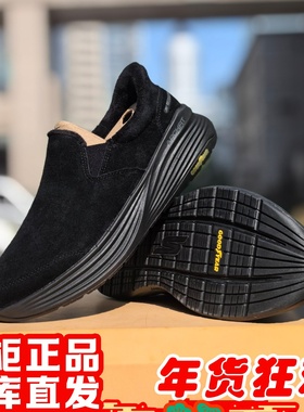 skechers斯凯奇男黑武士闪穿薄绒保暖舒适休闲健步鞋217008
