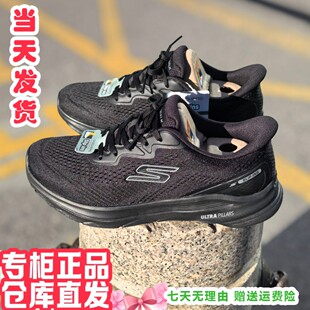 skechers斯凯奇2026新男GOWALK8黑武士闪穿健步鞋216797 216785