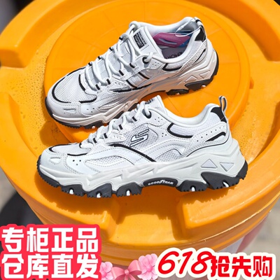 Skechers斯凯奇2026年新女薄网轻便透气户外休闲老爹熊猫鞋180528