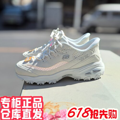 skechers斯凯奇2026年新夏女闪穿薄网面老爹鞋奶茶白熊猫鞋150868