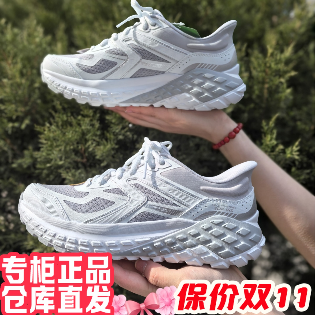 朋聚skechers斯凯奇男25新怪兽女增高黑武士老爹运动休闲鞋150681
