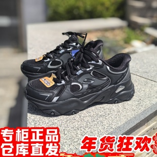 朋聚skechers斯凯奇新闪穿男5.0网面增高轻便休闲熊猫鞋232497