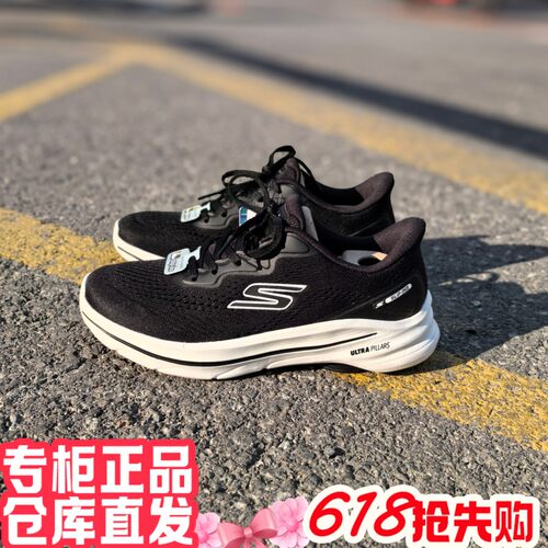 skechers斯凯奇2026年新女GOWALK 8闪穿轻便舒适休闲健步鞋125934
