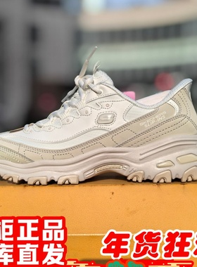 skechers斯凯奇2026年新女闪穿熊猫1.0轻便增高休闲老爹鞋150864