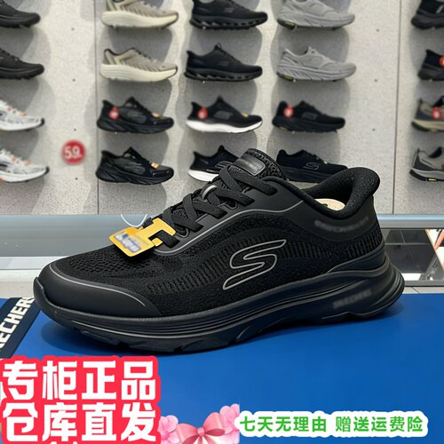 skechers斯凯奇2026年新男GOWALK8黑武士闪穿休闲健步鞋216808