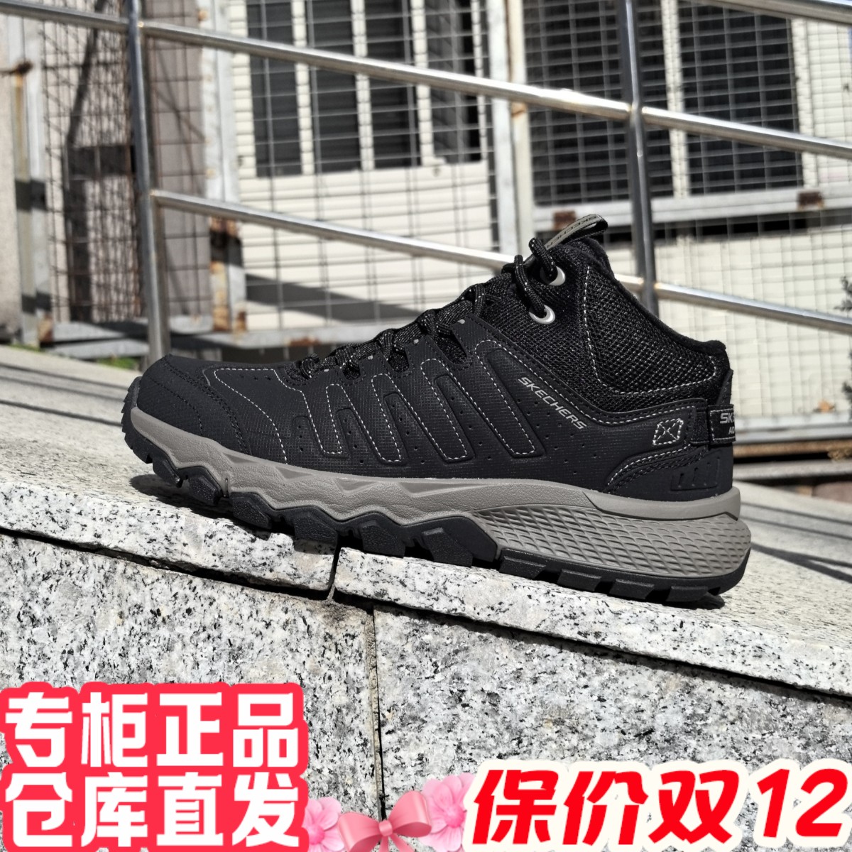 斯凯奇25年新男黑武士加绒户外鞋