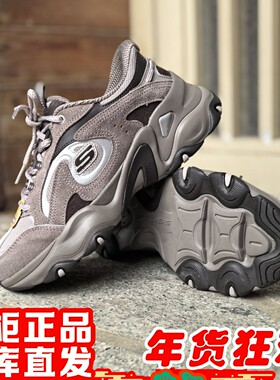 朋聚skechers斯凯奇2025年新闪穿女5.0复古休闲老爹熊猫鞋150527