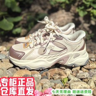 朋聚skechers斯凯奇25闪穿女5.0网面气老爹运动休闲熊猫鞋 150526