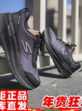 朋聚skechers斯凯奇新男黑武士透气轻便休闲跑步运动鞋220530