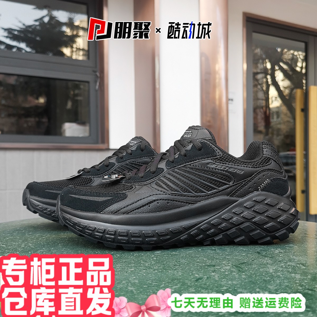 skecher斯凯奇男怪兽黑武士增高机甲老爹运动休闲鞋232744 232742