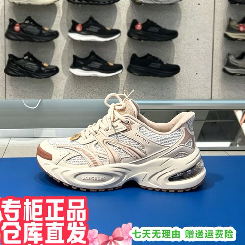 skechers斯凯奇2026年新闪穿女气垫透气舒适轻便休闲熊猫鞋177611
