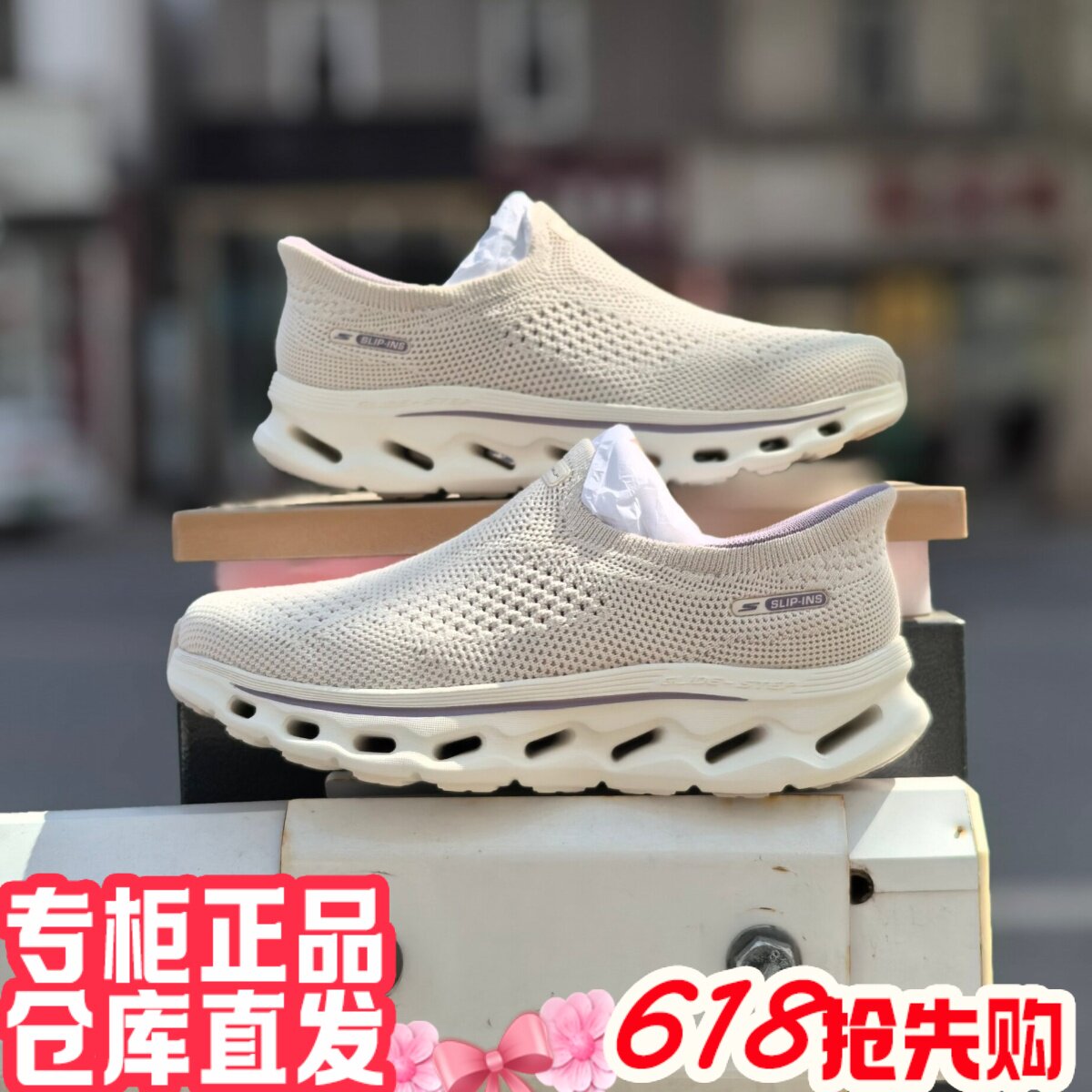 skechers斯凯奇2026年新女GOWALK透气轻便闪穿休闲健步鞋125146