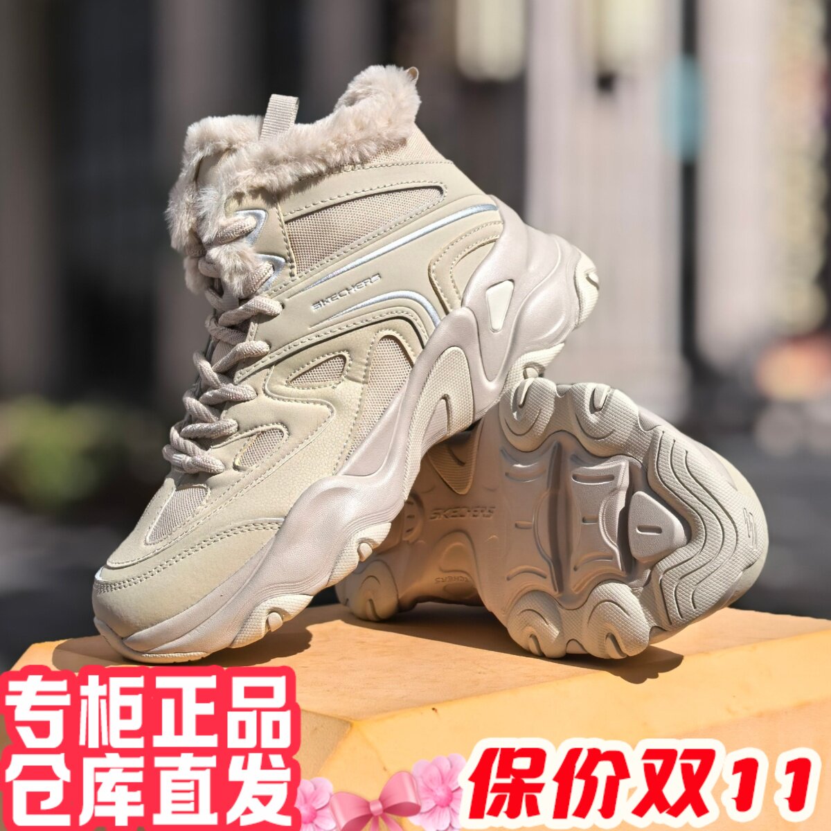 朋聚skechers斯凯奇25新女加绒保暖棉靴休闲增高老爹熊猫鞋168070