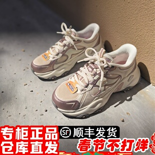 朋聚skechers斯凯奇闪穿女5.0网面气老爹运动休闲熊猫鞋150526