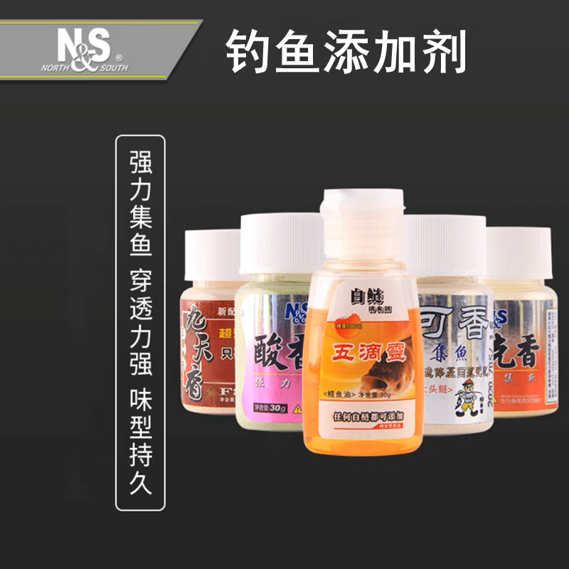 南北五滴灵大头香源添小药花鲢