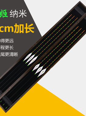 千波舞姬纳米60cm浮标钓鱼小扁尾