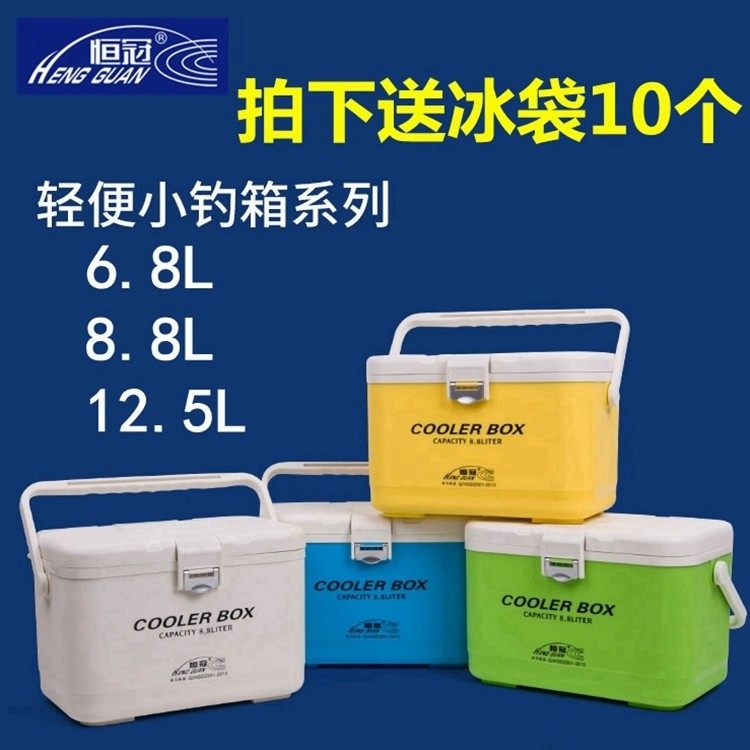 恒冠迷你小钓箱海钓036保温箱车载钓鱼冷饮箱子便携活虾箱鱼饵箱