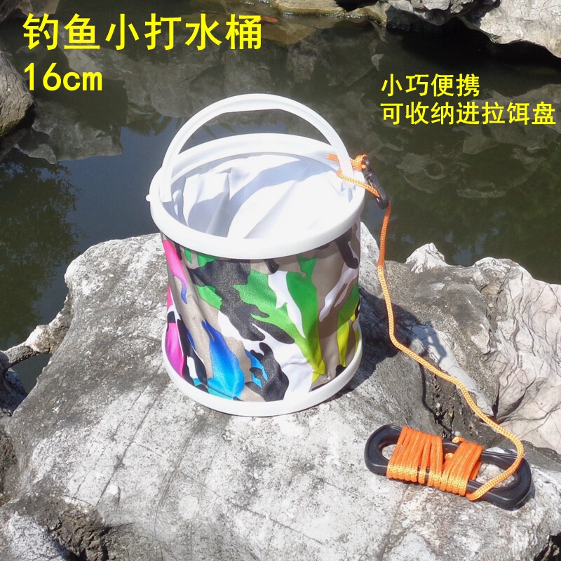 钓鱼打水桶可折叠装鱼桶加厚钓鱼活鱼箱带绳小鱼桶渔具鱼护取水桶
