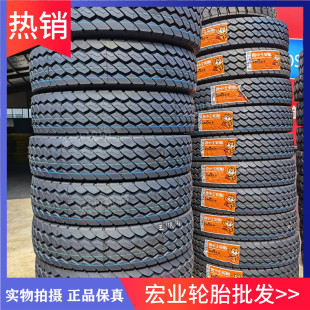 10R22.5 银宝13R22.5前四后八自卸车载重卡客车货车轮胎11R22.5
