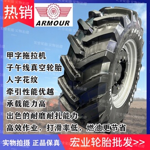 徐轮甲字拖拉机轮胎420/70R28 24 460/85R38 30 34 480子午线轮胎