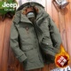 加绒加厚宽松加肥加大中长款 JEEP SPIRIT吉普棉衣男冬季 棉服外套