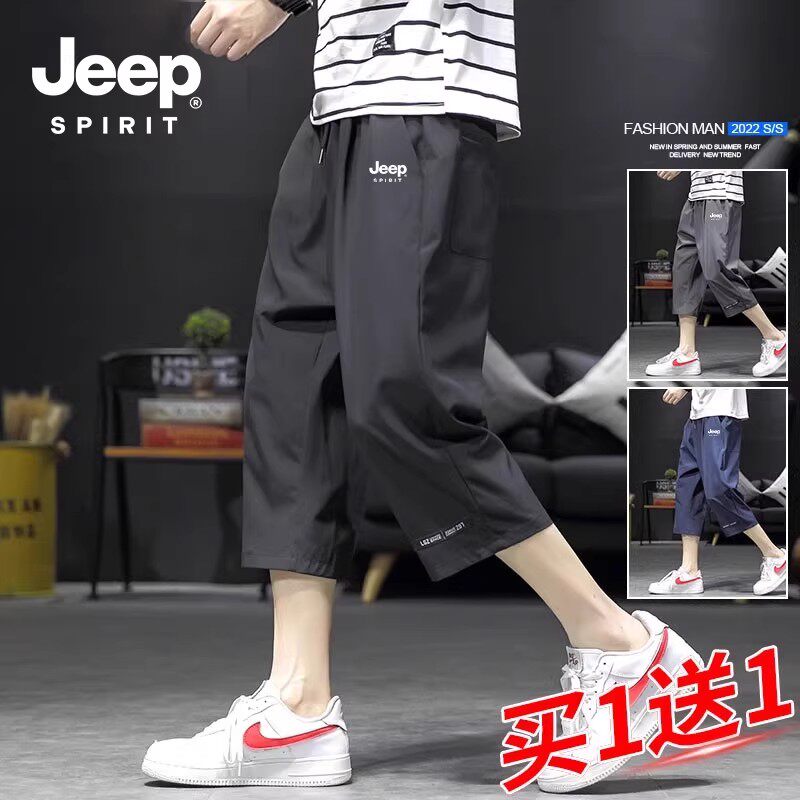JEEPSPIRIT吉普宽松直筒休闲裤潮流运动短裤夏季薄款速干七分裤男