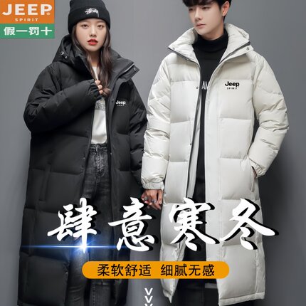 JEEPSPIRIT吉普羽绒服2024冬季长款纯色可脱卸帽过膝情侣保暖外套
