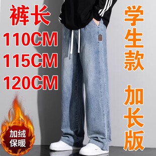 SPIRIT吉普高个子加长版 宽松直筒长裤 牛仔裤 春秋新款 子 男款 JEEP