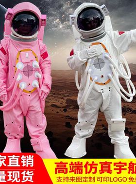 儿童成人宇航服宇宙之心服装宇航员太空服航天员舞台道具演出服